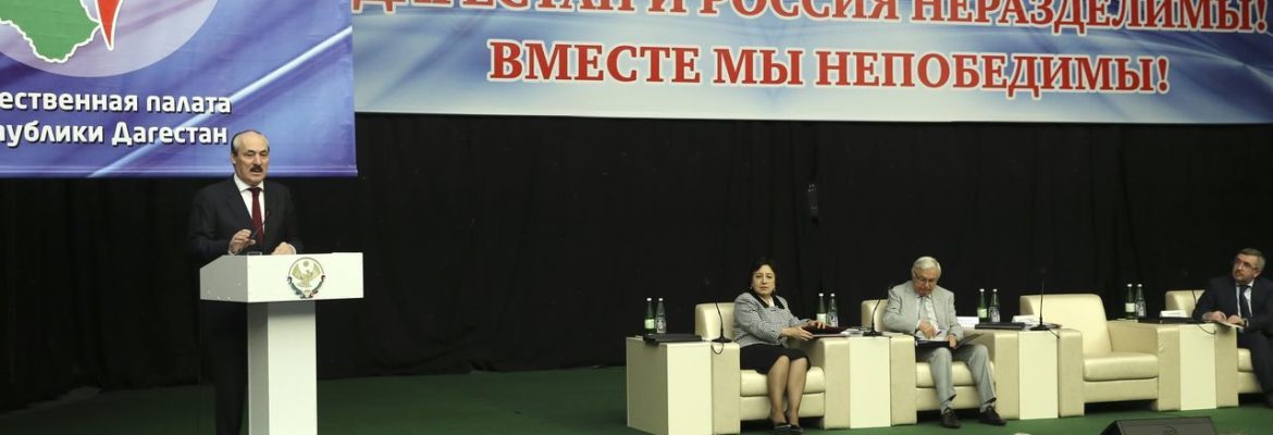 Представители Фонда на конференции НКО Дагестана